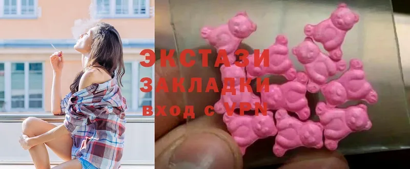 дарнет шоп  Шумерля  ЭКСТАЗИ 280 MDMA 